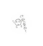 日常の坊主頭マン（個別スタンプ：14）
