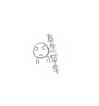 日常の坊主頭マン（個別スタンプ：16）