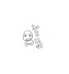 日常の坊主頭マン（個別スタンプ：19）