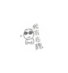 日常の坊主頭マン（個別スタンプ：20）