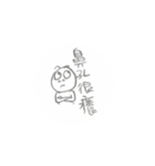 日常の坊主頭マン（個別スタンプ：21）