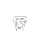 日常の坊主頭マン（個別スタンプ：24）
