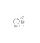 日常の坊主頭マン（個別スタンプ：29）