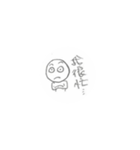 日常の坊主頭マン（個別スタンプ：32）