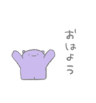 ナゾの生きものスタンプ（個別スタンプ：1）