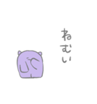 ナゾの生きものスタンプ（個別スタンプ：2）