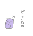 ナゾの生きものスタンプ（個別スタンプ：5）