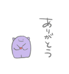 ナゾの生きものスタンプ（個別スタンプ：6）