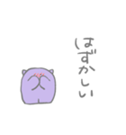 ナゾの生きものスタンプ（個別スタンプ：7）