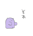ナゾの生きものスタンプ（個別スタンプ：8）