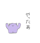 ナゾの生きものスタンプ（個別スタンプ：9）