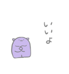 ナゾの生きものスタンプ（個別スタンプ：13）