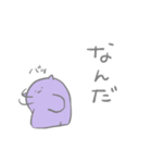 ナゾの生きものスタンプ（個別スタンプ：16）