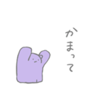 ナゾの生きものスタンプ（個別スタンプ：18）