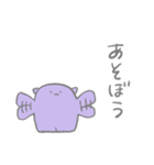 ナゾの生きものスタンプ（個別スタンプ：19）