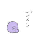 ナゾの生きものスタンプ（個別スタンプ：21）