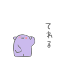 ナゾの生きものスタンプ（個別スタンプ：24）
