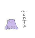ナゾの生きものスタンプ（個別スタンプ：25）