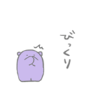 ナゾの生きものスタンプ（個別スタンプ：26）