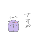 ナゾの生きものスタンプ（個別スタンプ：28）