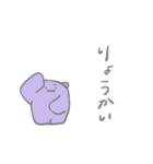 ナゾの生きものスタンプ（個別スタンプ：29）