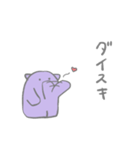 ナゾの生きものスタンプ（個別スタンプ：30）