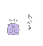 ナゾの生きものスタンプ（個別スタンプ：32）