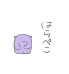 ナゾの生きものスタンプ（個別スタンプ：33）