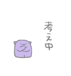 ナゾの生きものスタンプ（個別スタンプ：35）