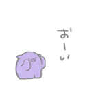 ナゾの生きものスタンプ（個別スタンプ：39）
