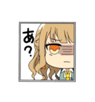 日工の日常（個別スタンプ：17）