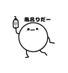 通話するヨシダのスタンプ（個別スタンプ：10）