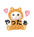 kuuちゃまの日常（個別スタンプ：5）