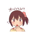 バブみ幼女（個別スタンプ：1）
