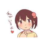バブみ幼女（個別スタンプ：2）