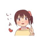 バブみ幼女（個別スタンプ：12）