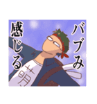 バブみ幼女（個別スタンプ：16）