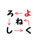 矢印を追って（個別スタンプ：5）