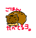 野生のくま（個別スタンプ：1）