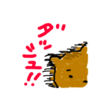 野生のくま（個別スタンプ：2）