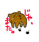 野生のくま（個別スタンプ：4）