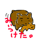 野生のくま（個別スタンプ：5）