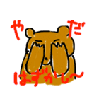 野生のくま（個別スタンプ：8）