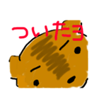 野生のくま（個別スタンプ：10）