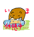 野生のくま（個別スタンプ：11）