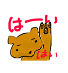 野生のくま（個別スタンプ：12）
