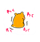 野生のくま（個別スタンプ：16）