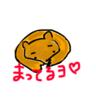 野生のくま（個別スタンプ：17）