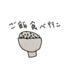 チートンの落書き①（個別スタンプ：7）