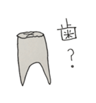 チートンの落書き①（個別スタンプ：20）